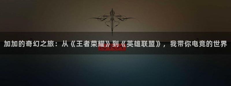 欧陆娱乐平台数字货币充值